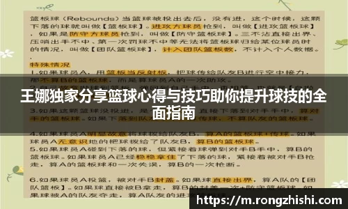 77体育
