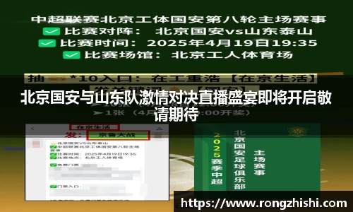 77体育电脑版