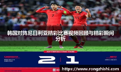 77体育电脑版