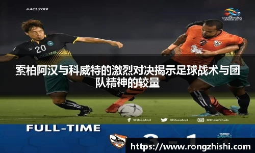 77体育