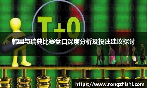 77体育