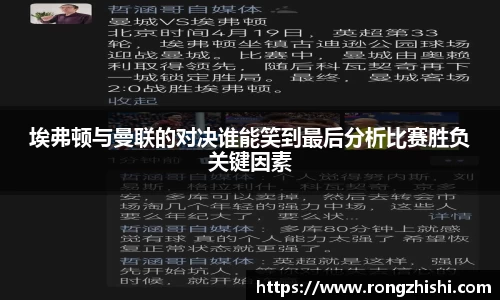 77体育电脑版